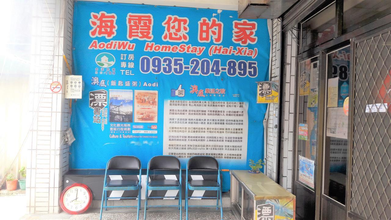 Hai Xia Your Home Fulong Exteriör bild